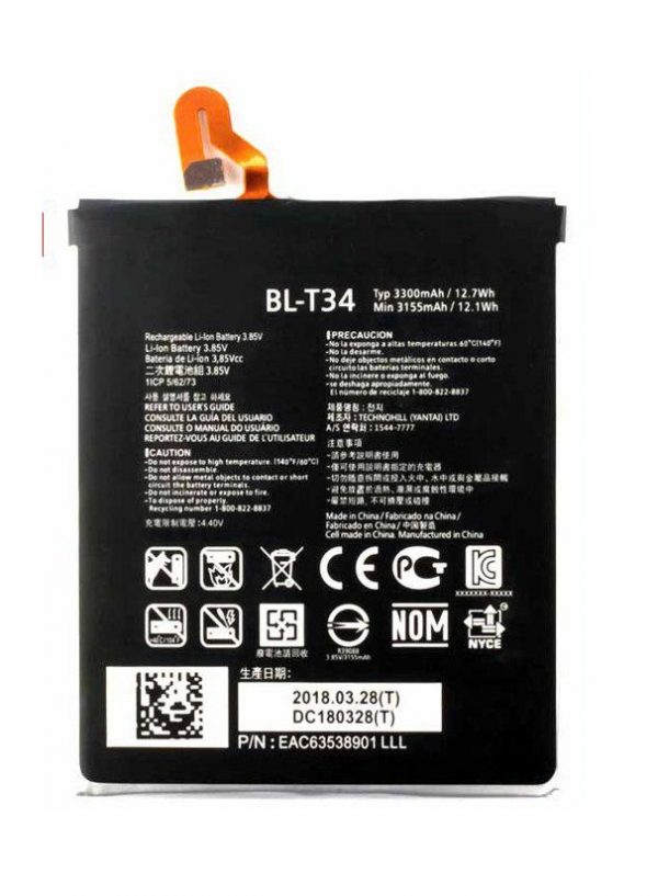 LG ThinkQ EAC63538921 BL-T32 Replacement Battery