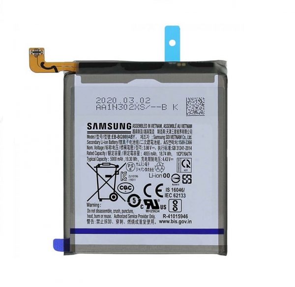 Samsung-Galaxy-S20-Ultra-Battery-EB-BG988ABY