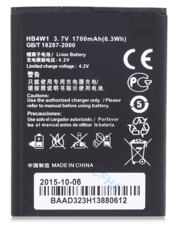 Huawei HB4W1 HB4W1H Battery Replacement