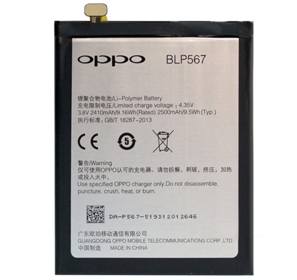 OPPO R1 R829T Battery Replacement BLP567