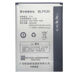 OPPO T29 Battery BLP535