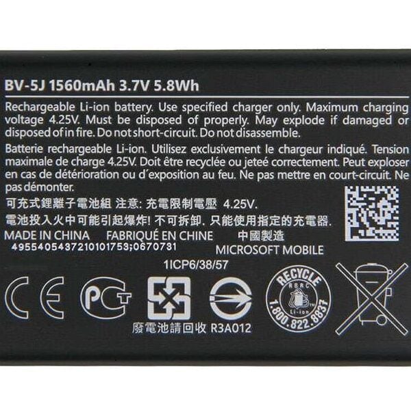 Nokia BV-5J Battery Replacement