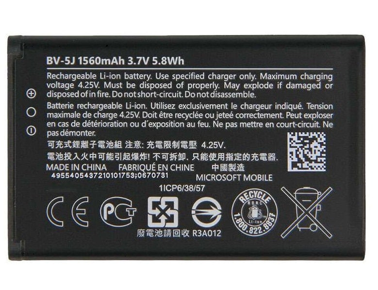 Nokia BV-5J Battery Replacement