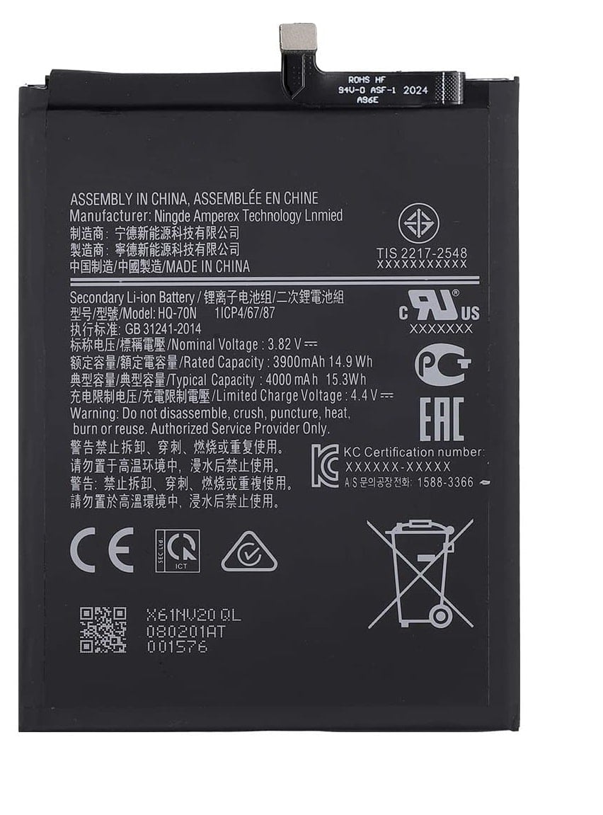 Samsung Galaxy A11 Battery HQ-70N